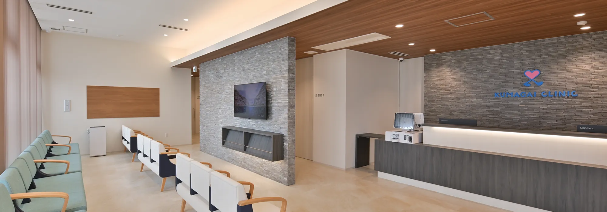 キービジュアルイメージ 待合